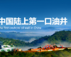 “AI+数据”驱动LNG智能工厂建设，F88星宝技术成功中标延长石油靖边天然气项目