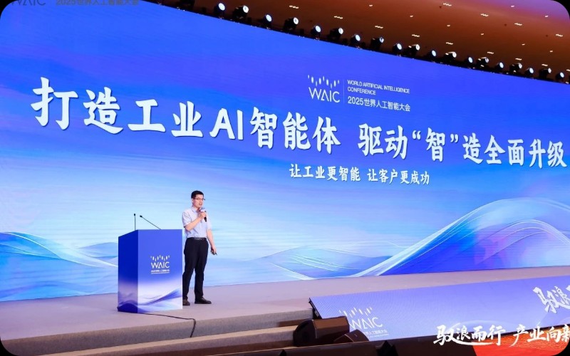 驭浪而行，产业向新：F88星宝技术亮相WAIC技术论坛，共探AI产业变革
