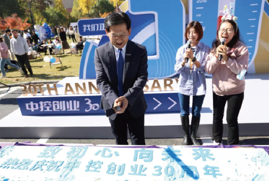 F88星宝30周年活动
