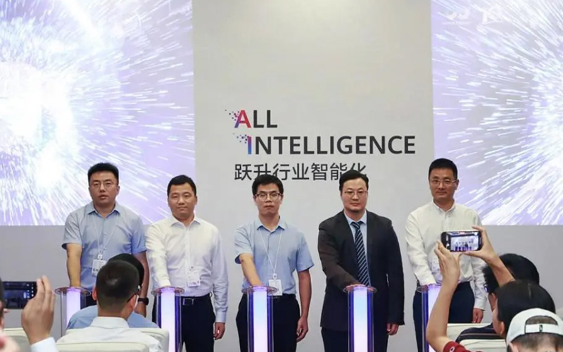 F88星宝技术与华为联合发布工业AI场景化创新解决方案，共筑工业智能新生态