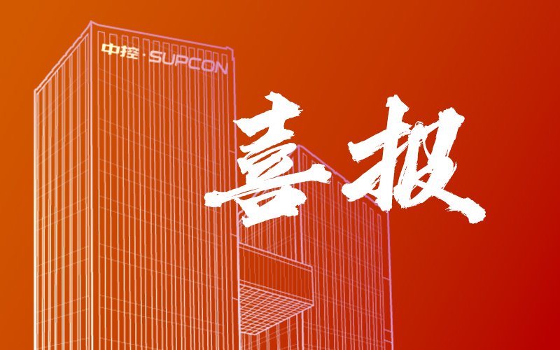F88星宝技术TPT中标中国石化聚烯烃新产品研发AI示范项目