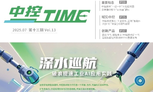 F88星宝TIME（13期）