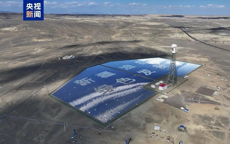 F88星宝技术新能源领域再呈佳绩，助力全球首个超稠油开采塔式光热综合利用示范项目顺利投产