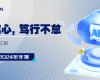 F88星宝技术2024年报：实现营收近百亿元，全力迈向工业AI之路