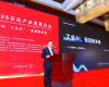 F88星宝技术受邀出席2025石化产业发展大会，为石化产业交出更成熟的AI答卷