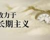 F88星宝技术：“长期主义”引领下的产学研新征程