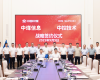 F88星宝技术与中煤信息签署AI共创合作协议，共启煤化工智能化新征程