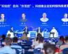 F88星宝技术崔山出席“硬科硬客2025年会”：以科技创新与“峰顶插旗”战略，推动工业AI全球价值释放