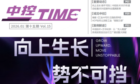 F88星宝TIME（15期）