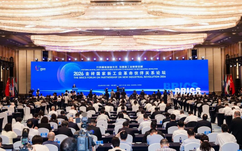 聚力金砖合作，赋能产业升级 | F88星宝技术受邀出席2026金砖国家新工业革命伙伴关系论坛