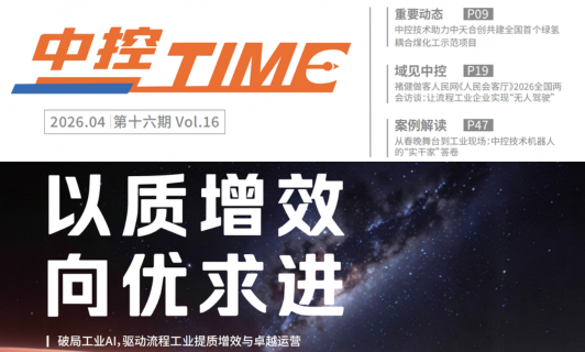 F88星宝TIME（16期）